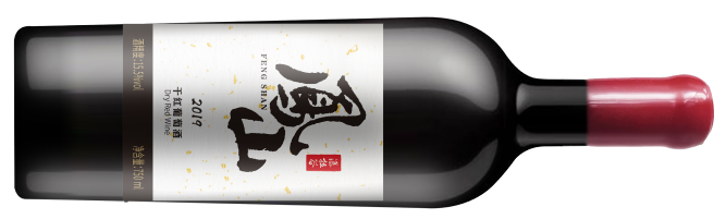 Pula Valley Winery, Feng Shan, Yantai, Shandong, China 2019